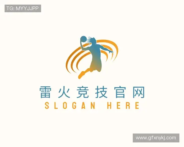 认识雷火竞技官网